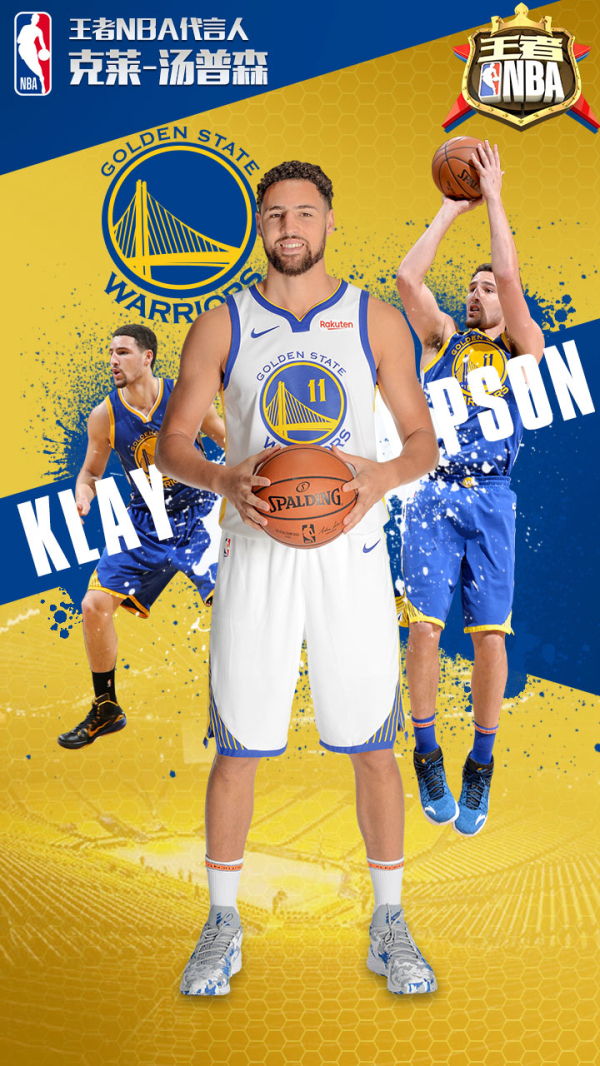 飞身暴扣 飞身暴扣