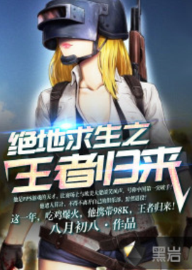 其助攻和进 其助攻和进